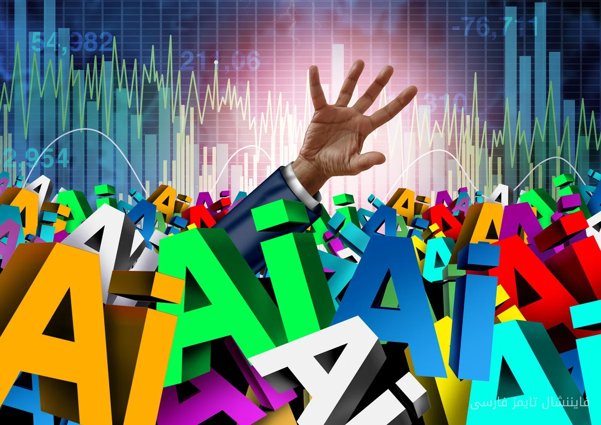 سهم اینتل 7.6 درصد افزایش یافت