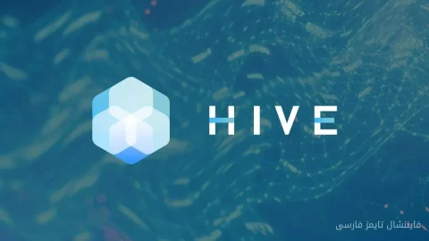 HIVE، پیشگام نوآوری با ورود یک کارشناس بنام به BUZZ HPC