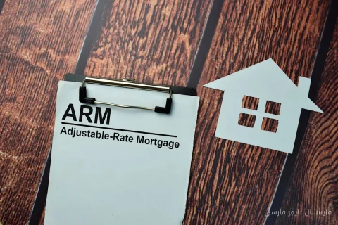ریسک‌های وام با نرخ متغیر: آیا ARM شما را به ورطهٔ بحران می‌کشاند؟