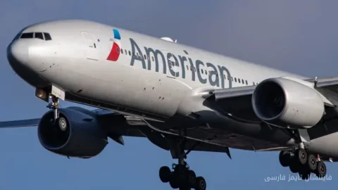 American Airlines Group در تلاش برای جذب مسافران پرهزینه