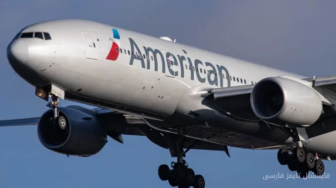 American Airlines Group در تلاش برای جذب مسافران پرهزینه