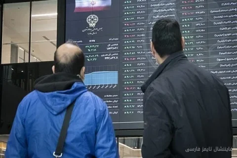 ارتفاع ۵۶ هزار وحدة لمؤشر البورصة العامة في ۲۴ شهریور ۱۴۰۵
