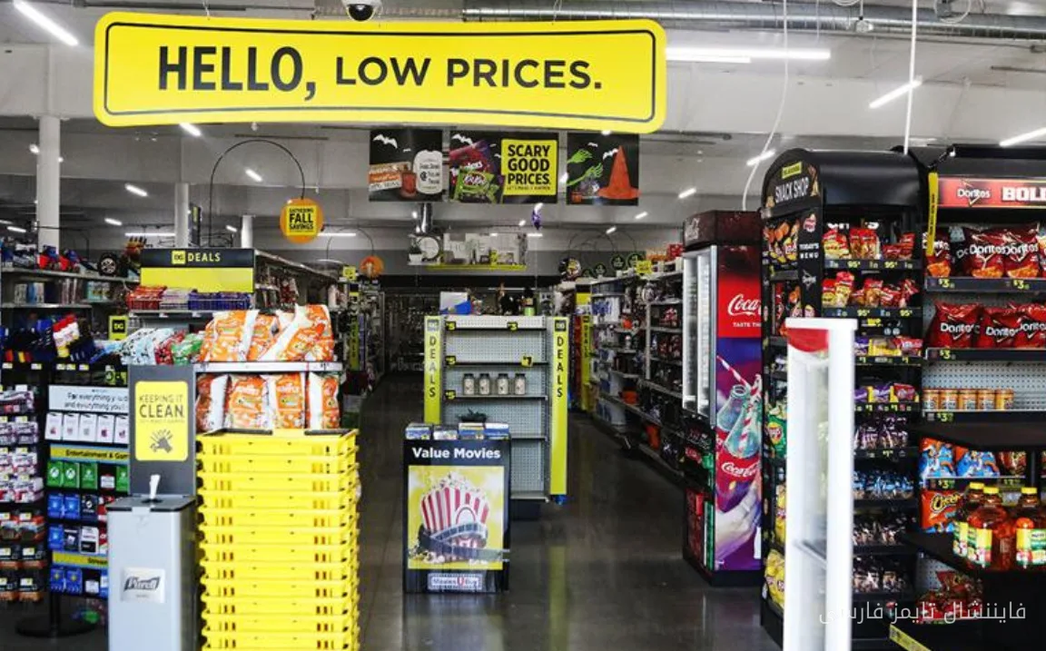 عملکرد بهتر Dollar General نسبت به Dollar Tree در این فصل