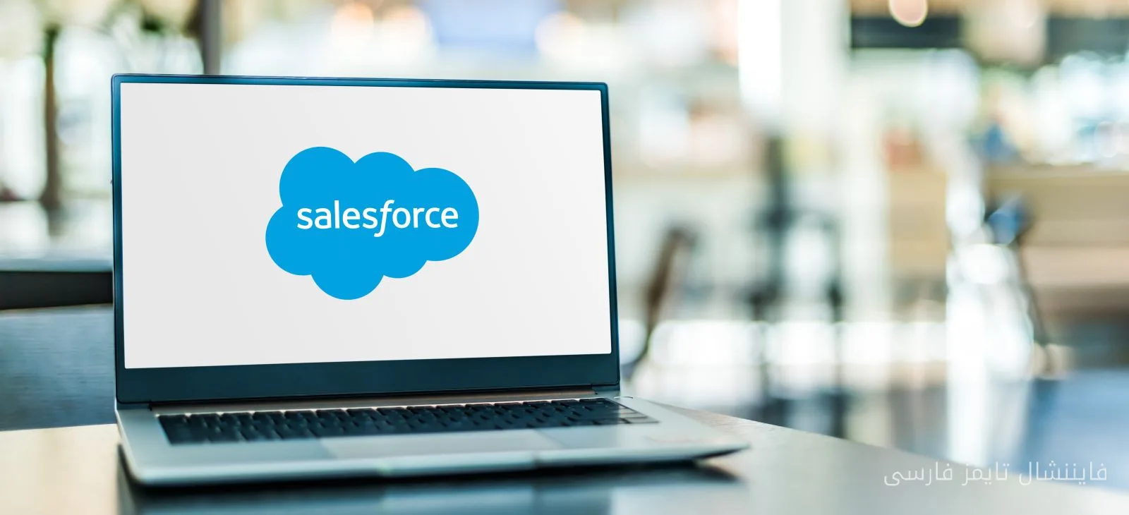 Salesforce تاریخ برگزاری جلسه سرمایه‌گذاران را اعلام کرد