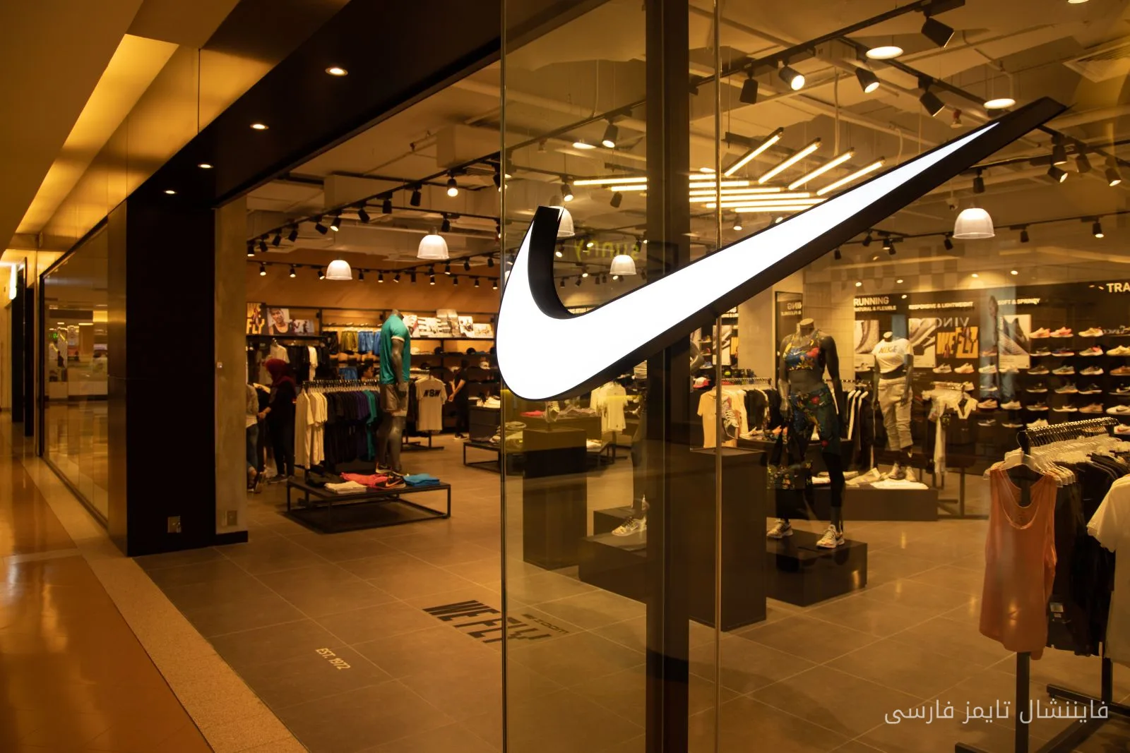 Aufmerksamkeit der Nike-Aktionäre am 21. September erforderlich