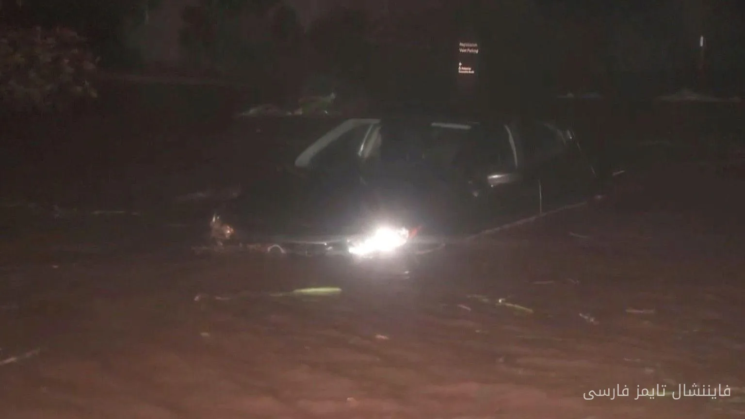 Storm Loul Hits Hawaii; Flooding and Destruction Await!