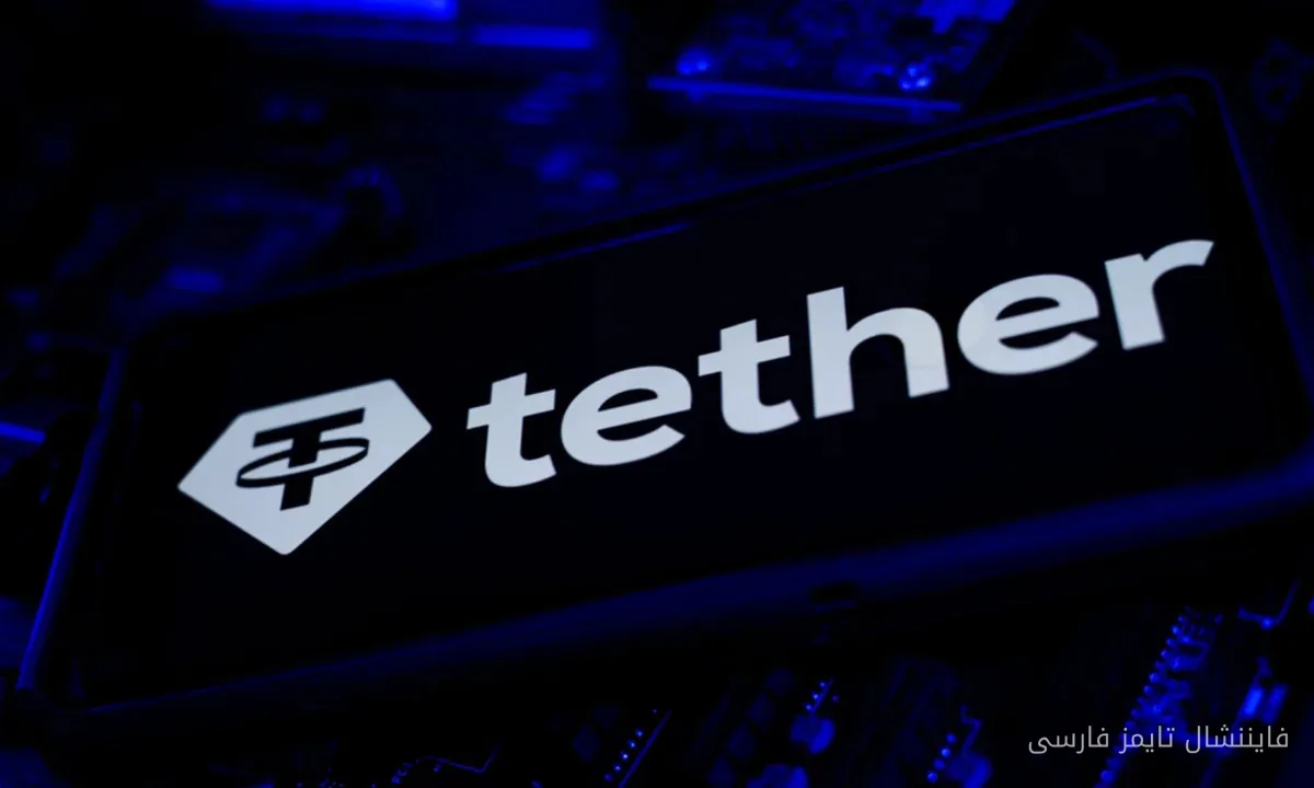 Tether fait son entrée dans le monde du crédit privé