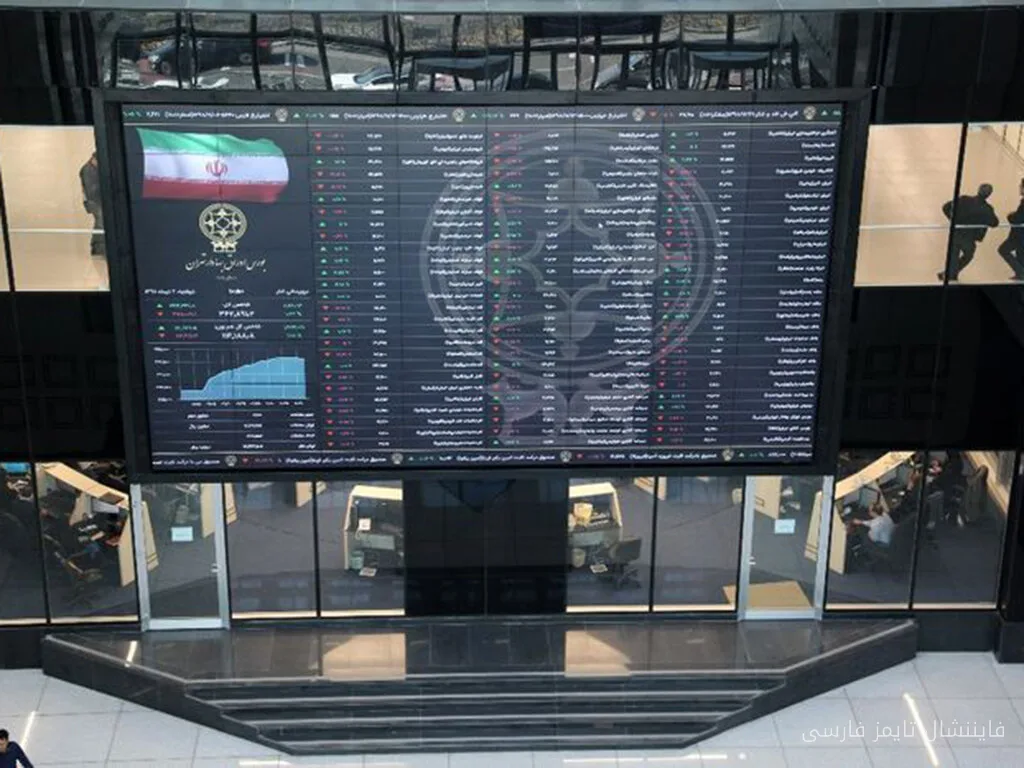 بورس تهران با افت ۱۰۸ هزار واحدی شاخص کل آغاز به کار کرد