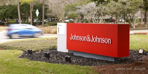 J&J به مذاکرات برای فروش کسب‌وکار مفاصل خود به آپولو به ارزش ۲۰ میلیارد دلار می‌پردازد