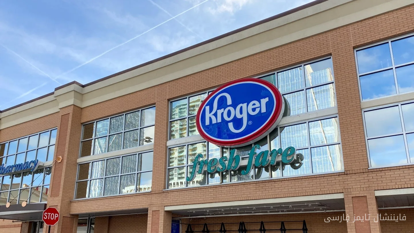 Kroger Adjusts 2026 Sales Forecast Despite Profit Increase