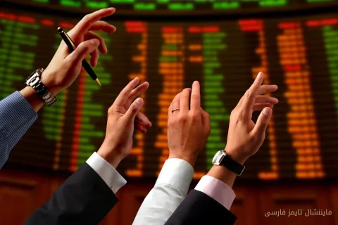انخفاض ۳۸ ألف وحدة لمؤشر البورصة العامة في طهران في ۲۳ شهریور ۱۴۰۵
