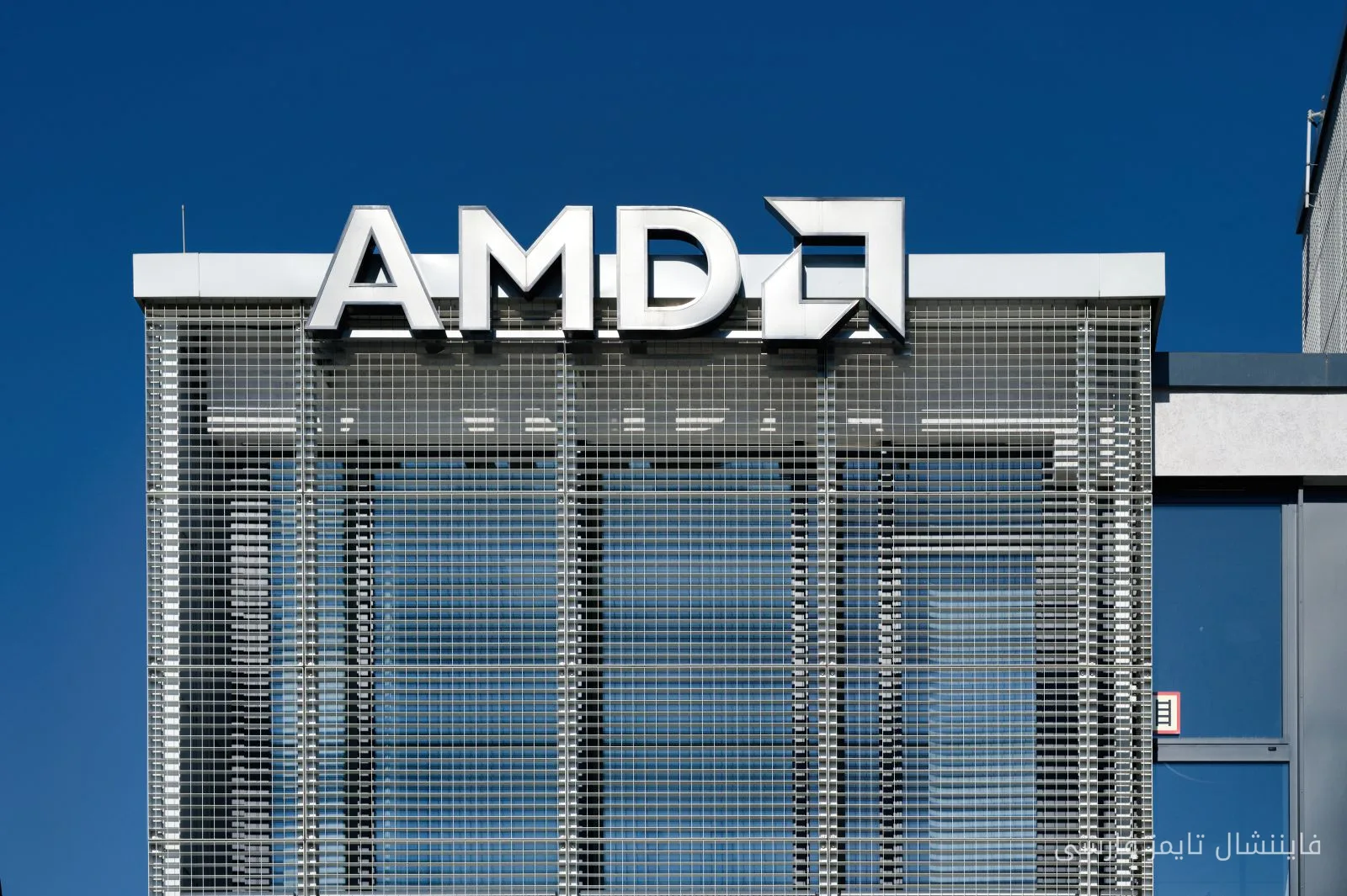 AMD Shares Affected by Concerns Over Slowing AI Development