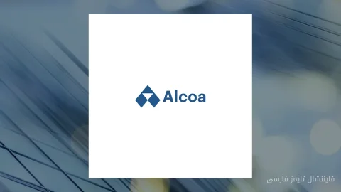 Alcoa پیش‌بینی کمبود آلومینیوم و تقاضای قوی در کنفرانس Jefferies