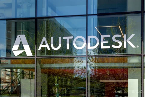 Autodesk در برابر داو: آیا سهام این شرکت از مسیر خارج شده است؟