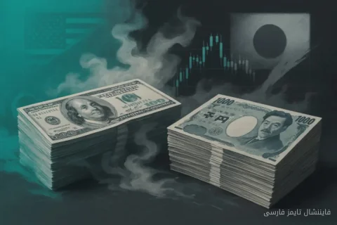 USD/JPY به پایین‌ترین سطح هفت‌ماهه رسید؛ انتظارها برای تورم ایالات متحده و افزایش نرخ BoJ