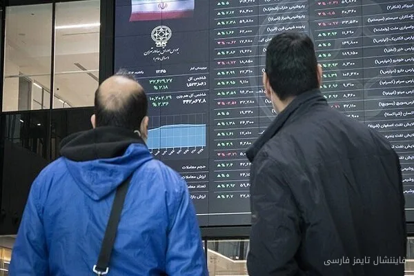 کاهش ۱۶۰ هزار واحدی شاخص کل بورس به دلیل فشار فروش