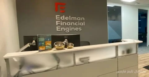 Edelman Financial Engines به بازار کسب‌وکارهای کوچک ورود می‌کند