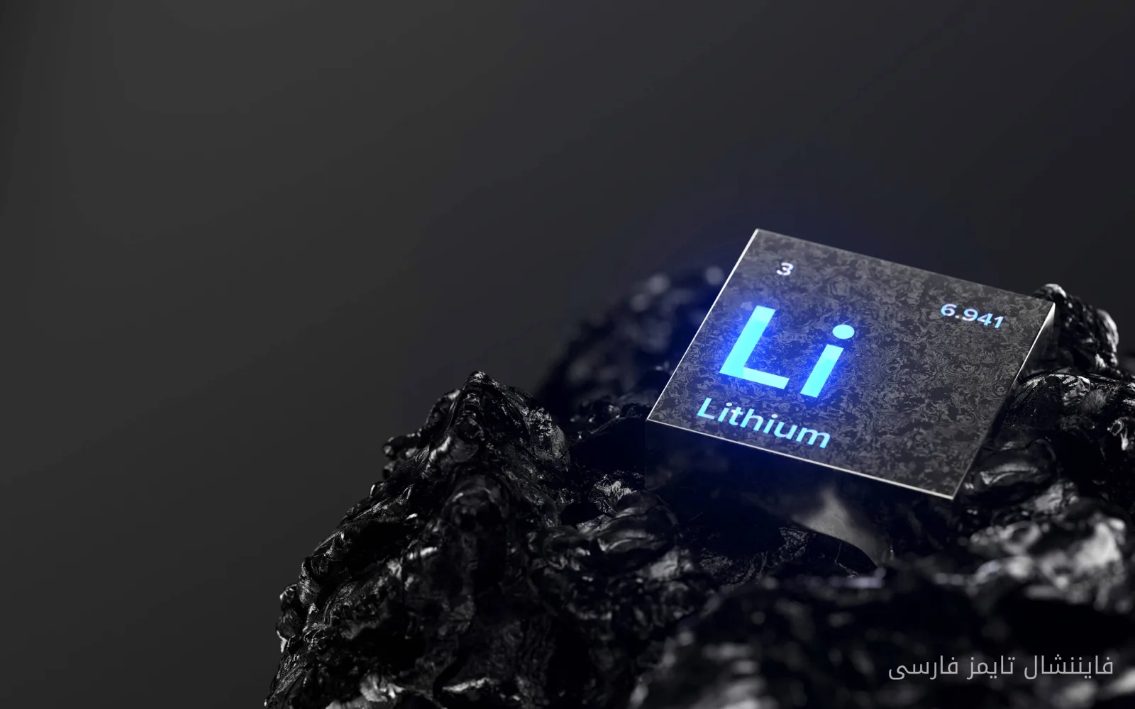 J.P. Morgan هدف قیمت سهام Lithium Americas را تغییر داد