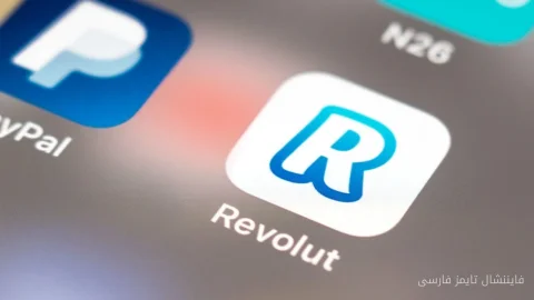 Revolut في فخ طلب مزور من الحكومة: كشف معلومات المستخدمين