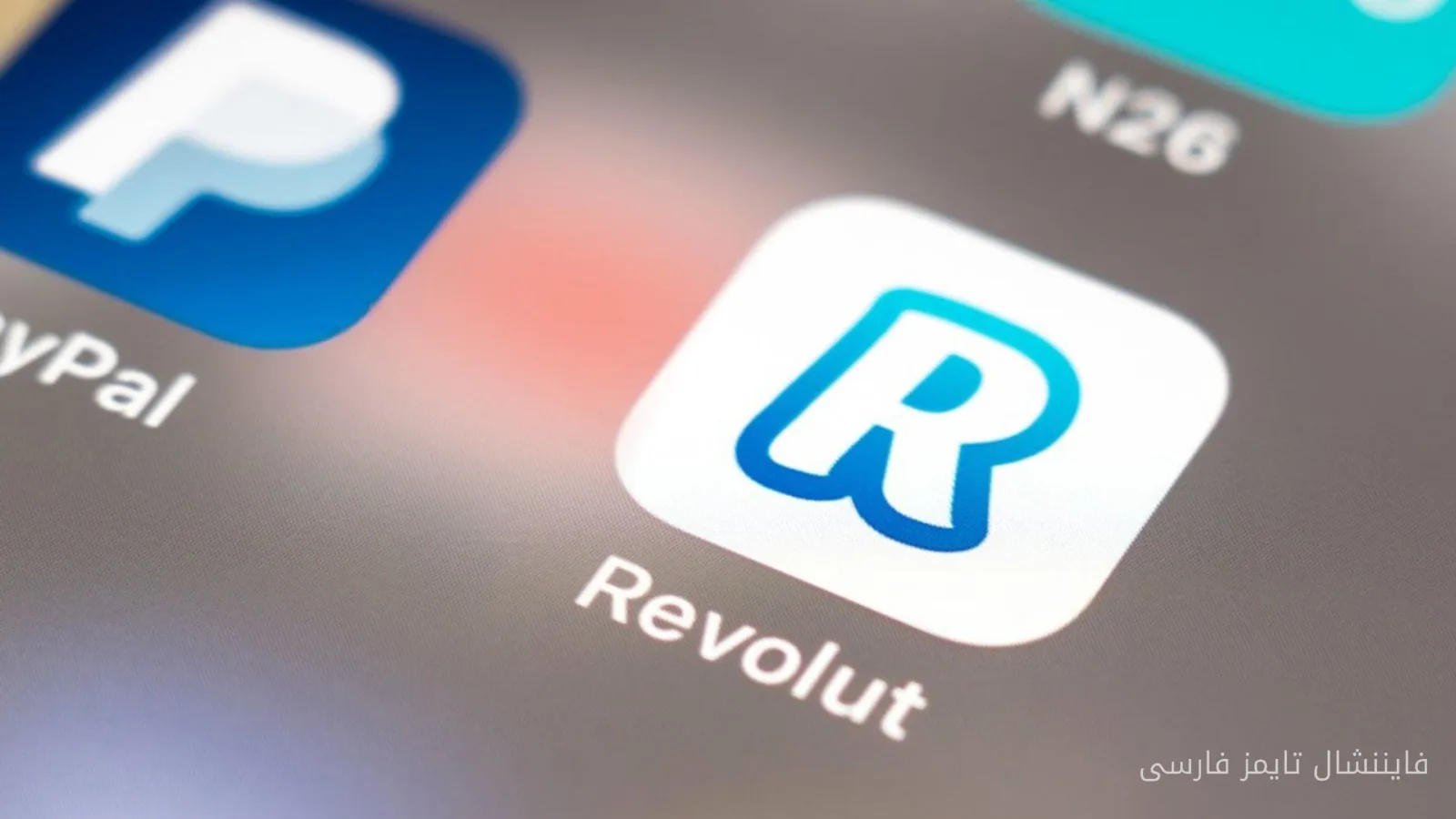 Revolut في فخ طلب مزور من الحكومة: كشف معلومات المستخدمين
