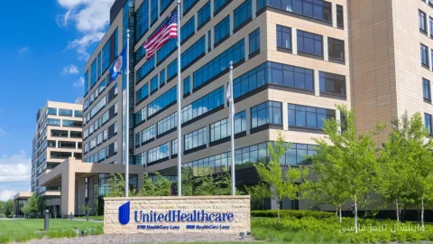 UnitedHealth در آستانهٔ تأیید دوبارهٔ راهنما، ۳% کاهش می‌یابد