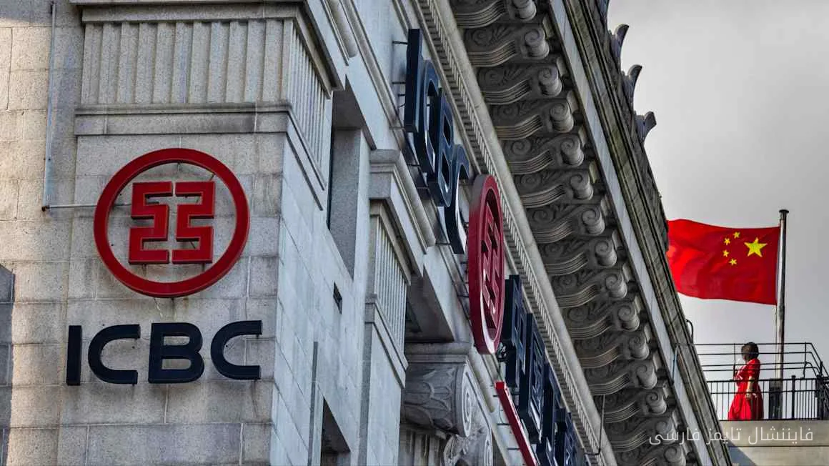 China Injects $53 Billion into Banks and Insurers