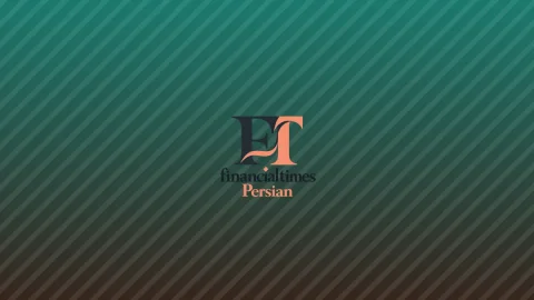 تعمیر جنگ: دستاوردی جدید برای جابجایی بار هوایی در ایران