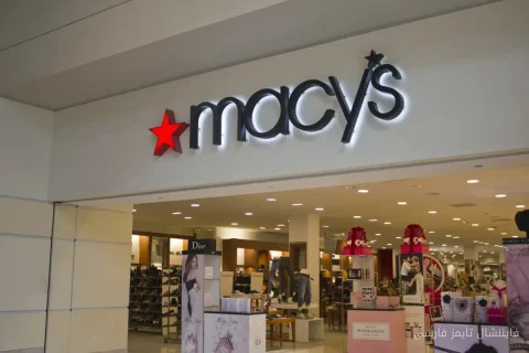 Macy’s درخشش در فصل دوم: افزایش پیش‌بینی‌ها با احتیاط سرمایه‌گذاران