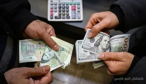 سعر الدولار بلغ ٢٢١ ألف و ٥٢٠ تومان